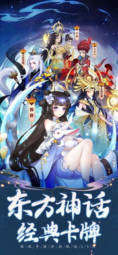 王者诛仙传ios版0