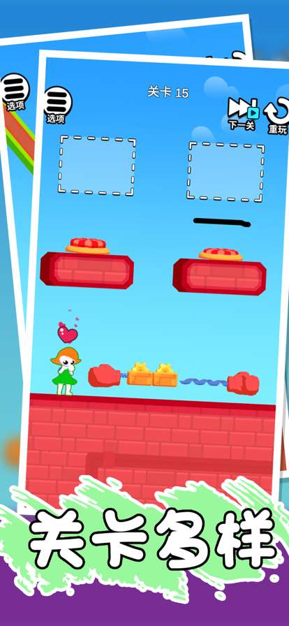 绘画英雄3Dios版0