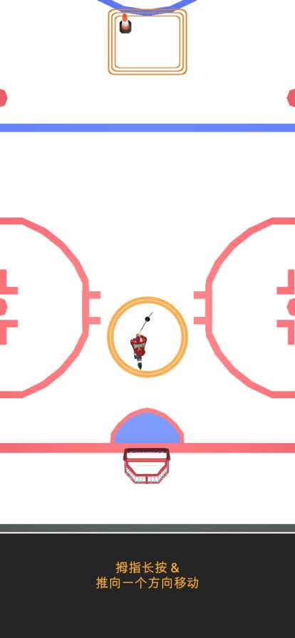 #冰上曲棍球ios版2