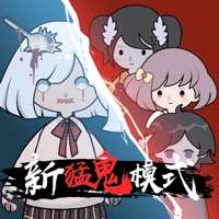 猛鬼宿舍模拟器ios版