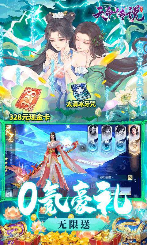 横行天下(送328现金卡)0