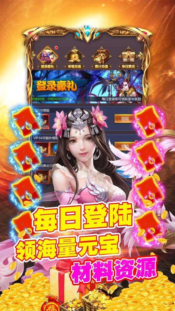 挂机吧三国(共享充值)-BT3