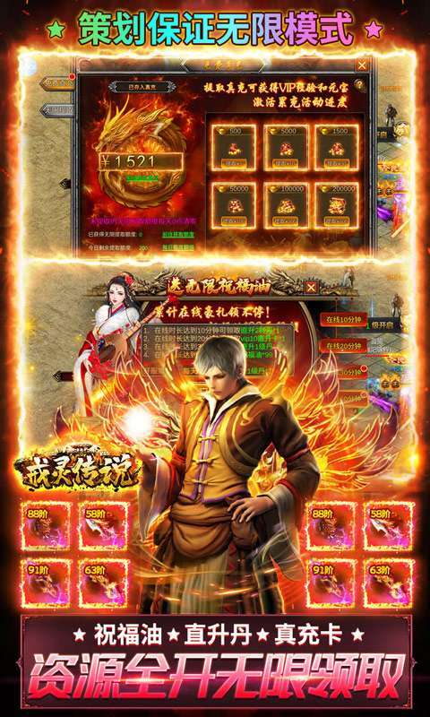 戒灵传说-100%变态掉落(删档内测)2