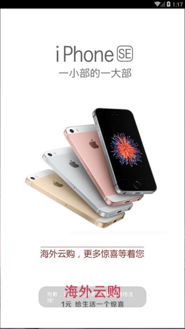海外云购0