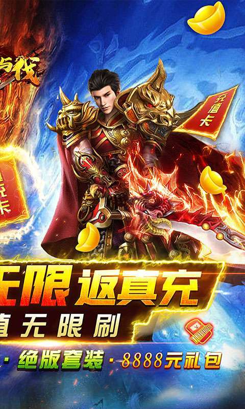 征与伐-GM返真充1