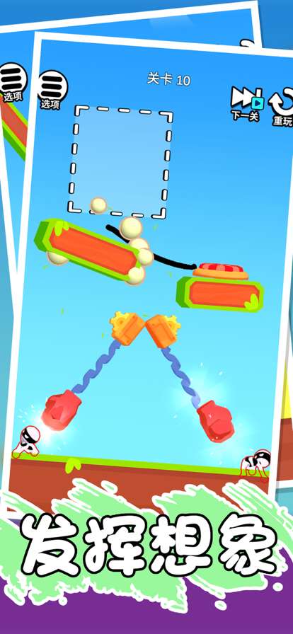 绘画英雄3Dios版3