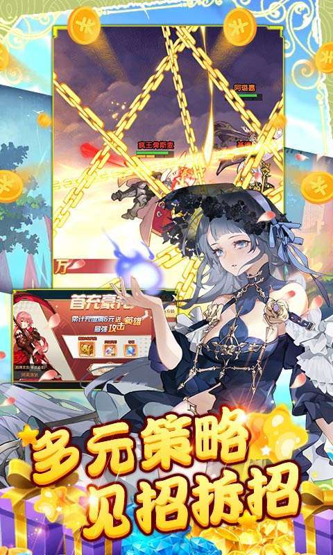 风暴之眼(0氪百抽)1