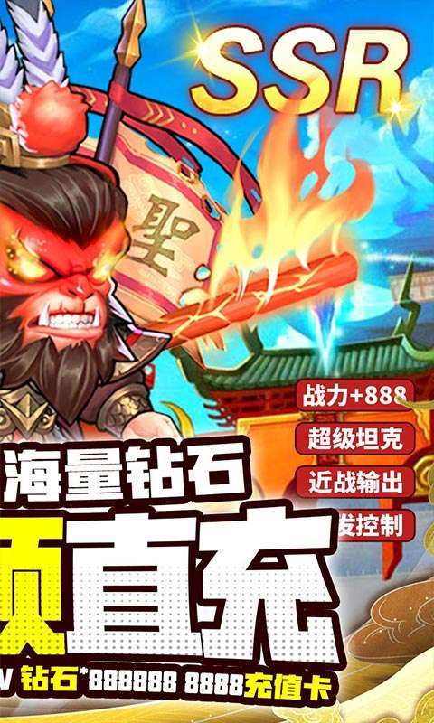 忍者意志-免费领直充1