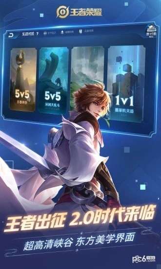 王者荣耀兽兽美化包4