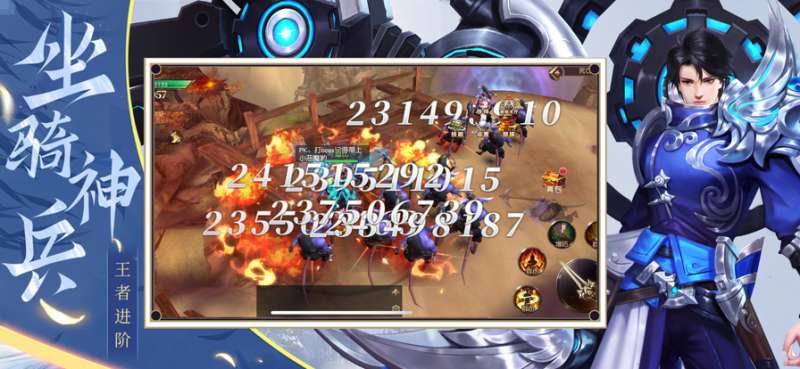 魔剑奇兵ios版0