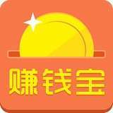 赚钱宝