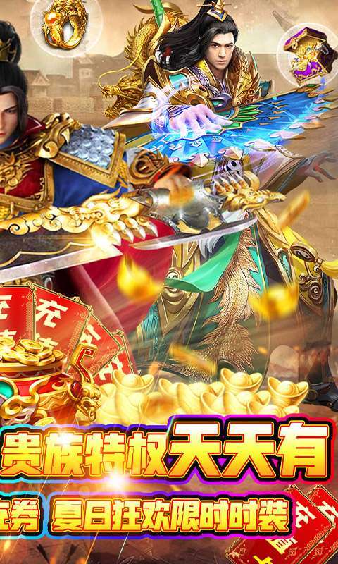 魔塔与英雄-登录送千充1