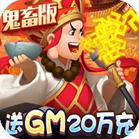 暴走神话(删档内测)