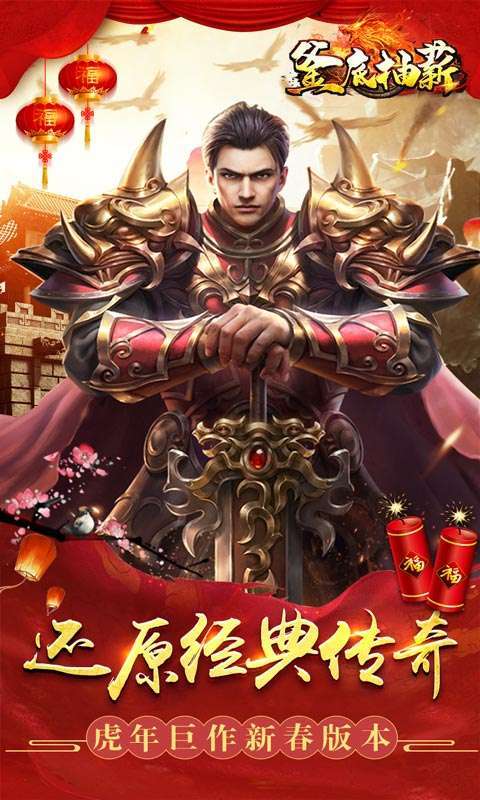 釜底抽薪（高爆无限刀）0