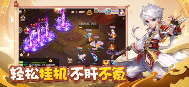 驯龙仙语:战场女神ios版3