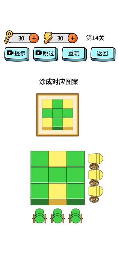 画画小天才ios版4