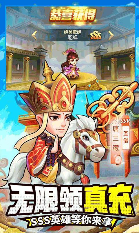 忍者意志（免费领直充）2