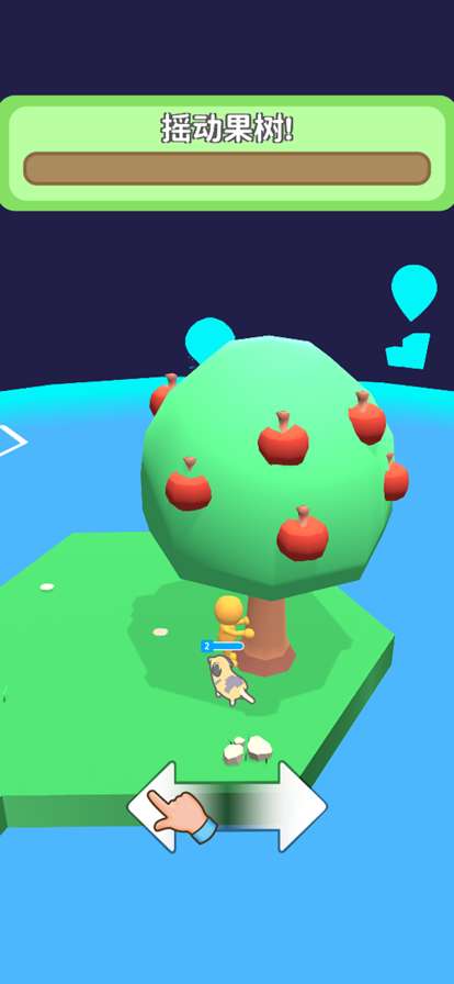 动物大集结ios版1