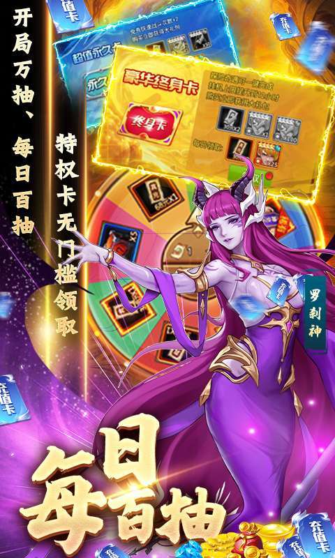 英雄计划-GM全免万充4