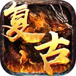 戒灵传说（热血复古）