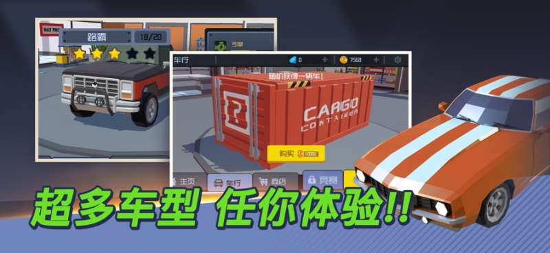 我的停车场ios版2