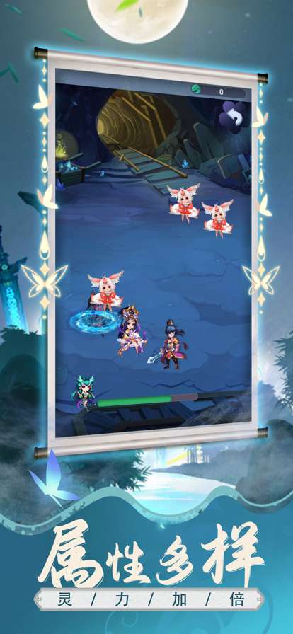 梦幻仙灵奇缘ios版4