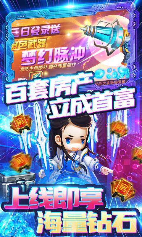 圣物英雄-GM免充万抽4