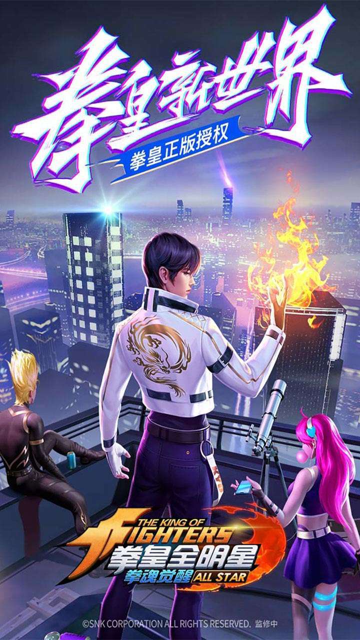 拳魂觉醒(送V6百抽)0