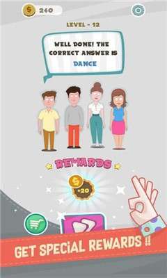 和哑巴朋友猜字谜1