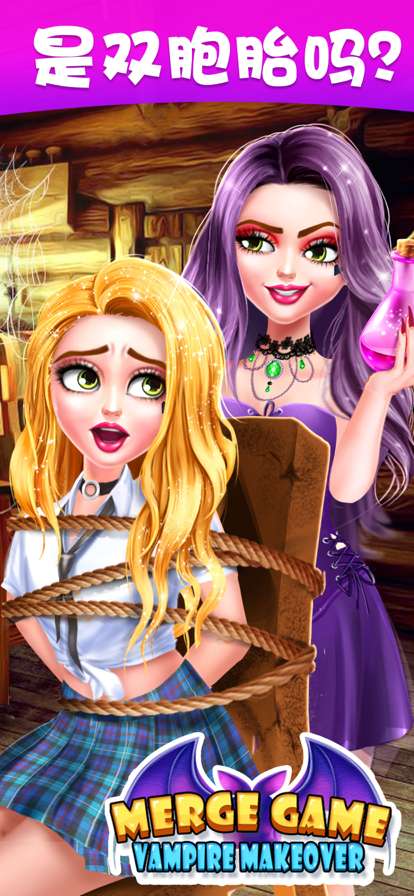 女生玩的游戏:ios版1