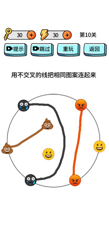 画画小天才ios版0