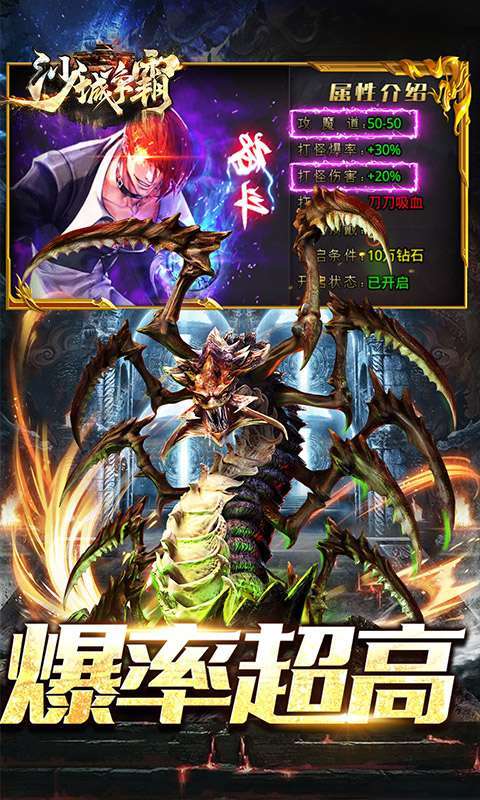 沙城争霸(新格斗传奇)3