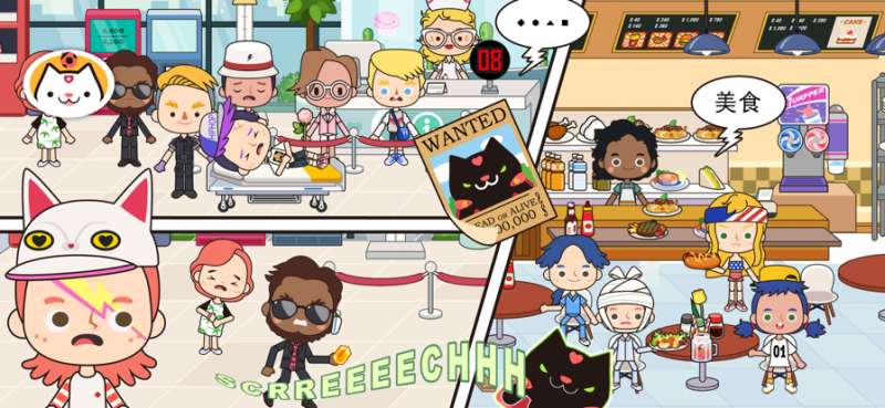 米加小镇:医院ios版1