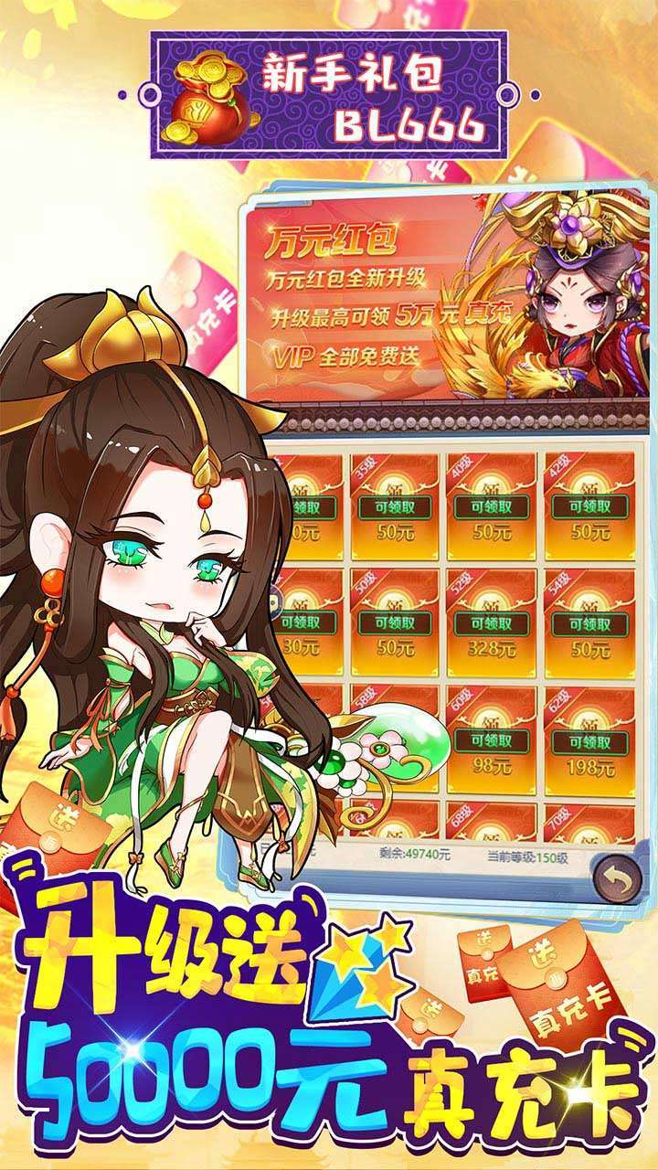 疾风大冒险(BT送UR5万真充)2