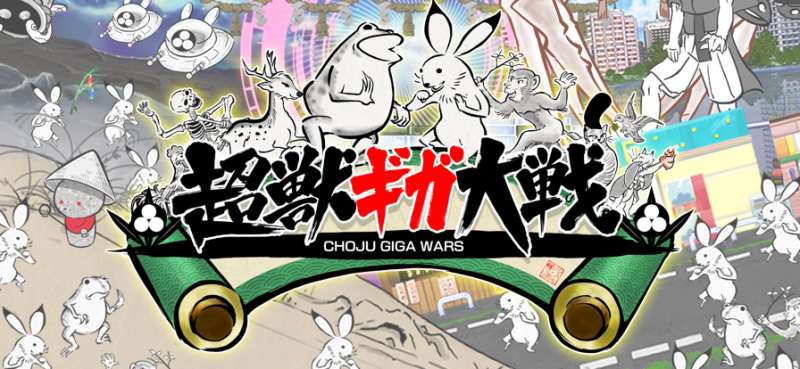 Choju Giga Warsios版0