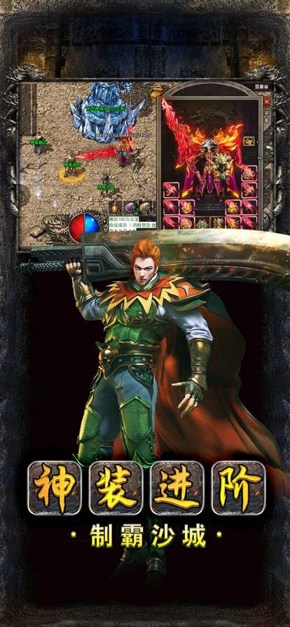 美杜莎传奇ios版1