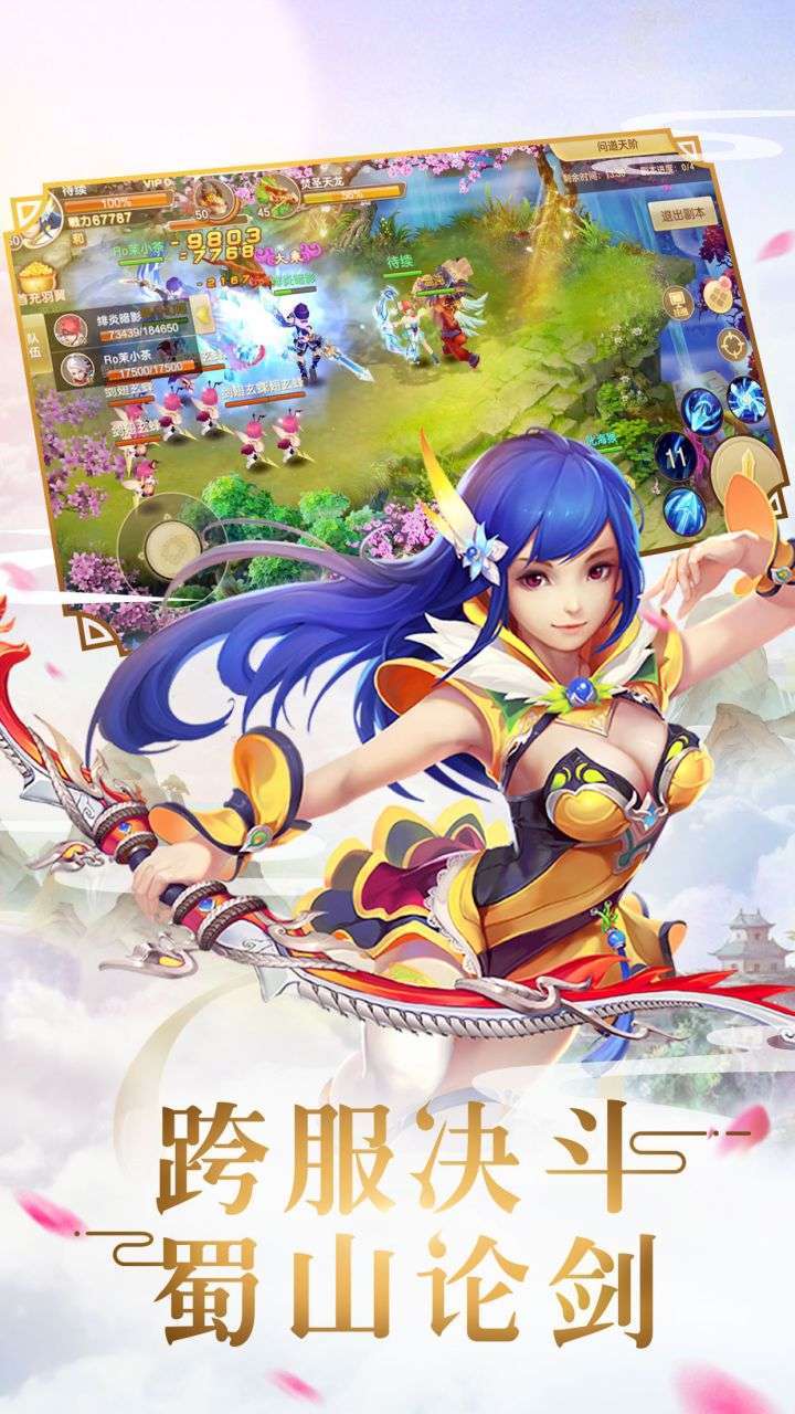 独步天下(唯我独尊)1