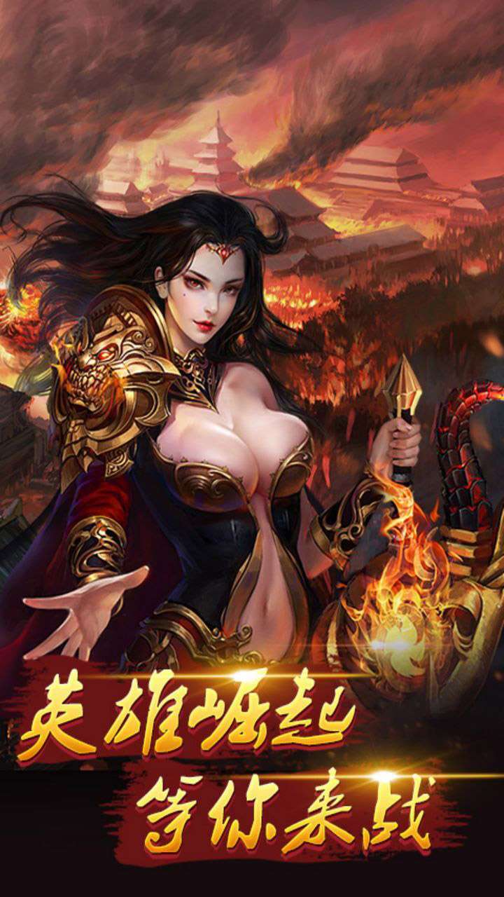 降魔神话(兄弟砍一刀)2