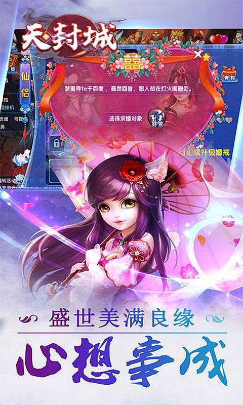 天封城(上线特权12)H50