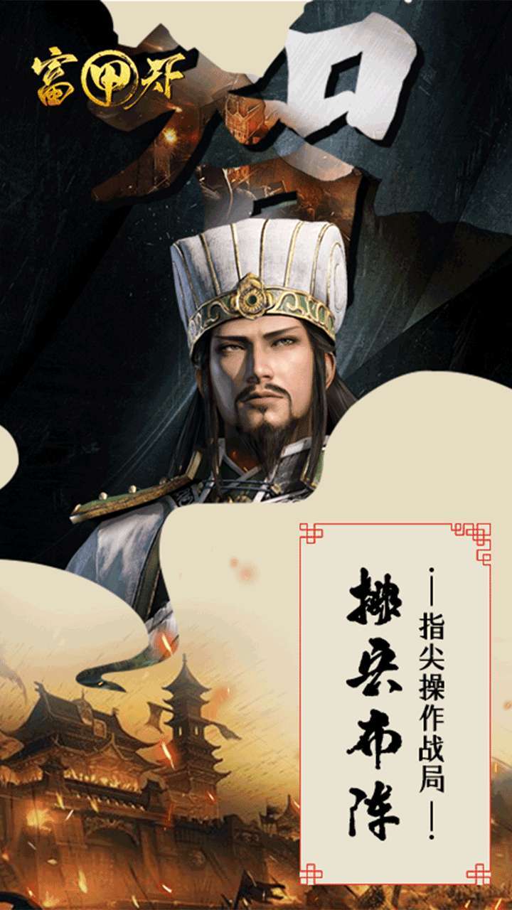 富甲天下(高V领千充)-BT2