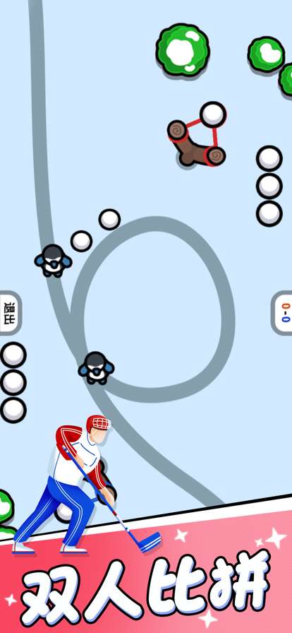 双人冬奥雪地：运动大比拼ios版2