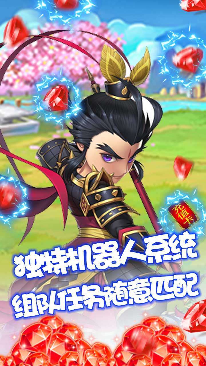 天域战记(送绝版神兽)4