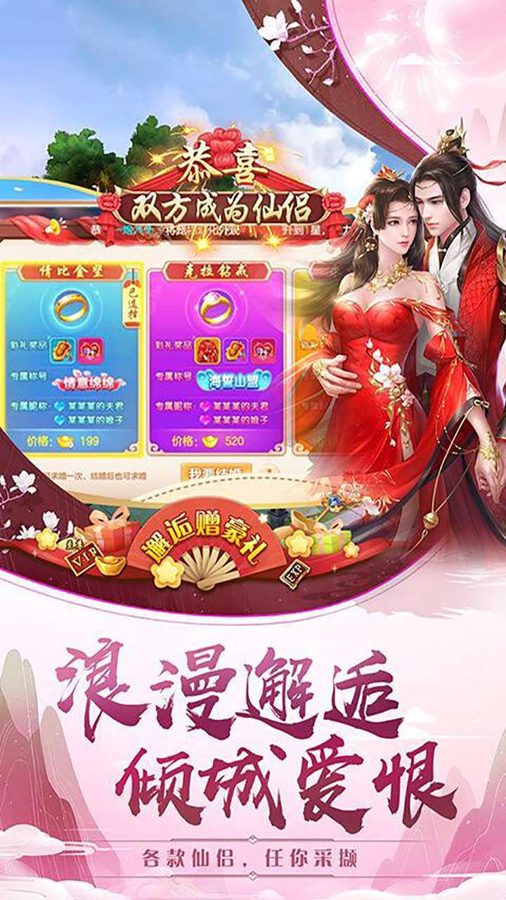 极武尊(武动高返利服)4