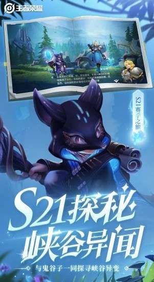 王者荣耀无限飓风号美化包4