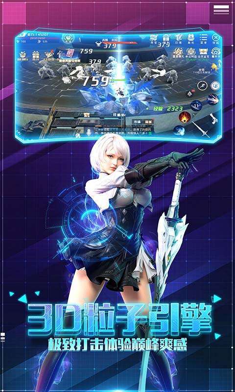 舞动精灵(送10W开局大礼)1