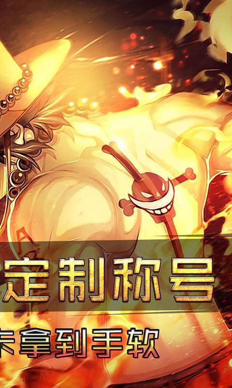 帝国光辉-血送千充1