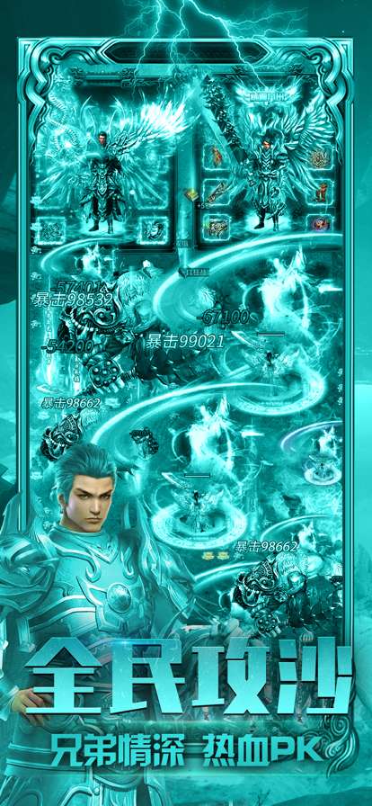 散人正统传奇ios版2