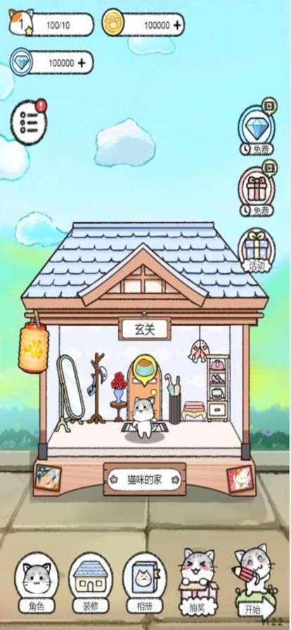 猫和汤猫汤物语！ios版1