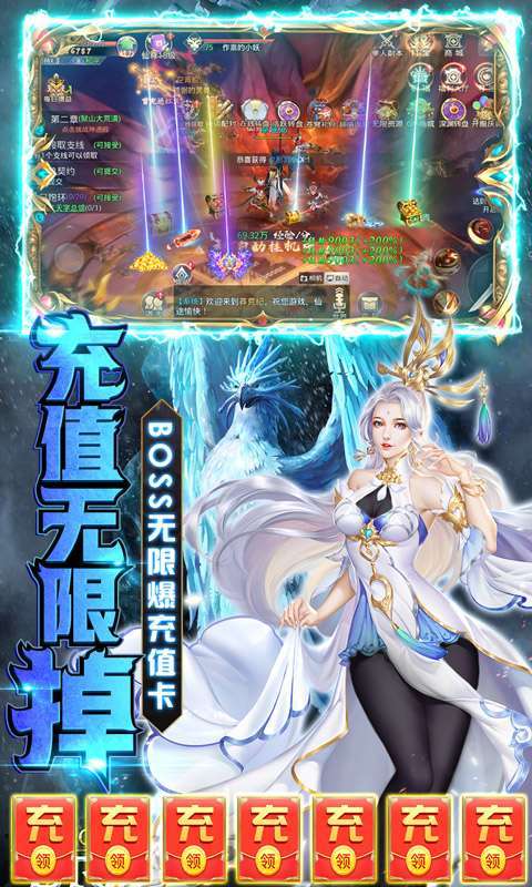 莽荒纪(直升GM特权)4