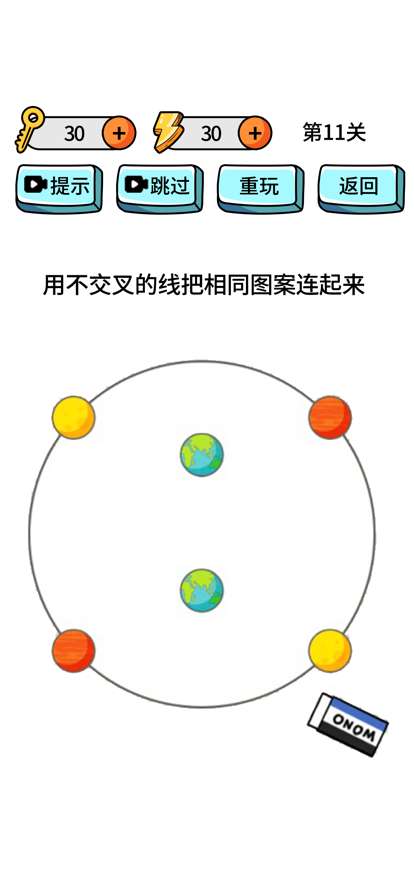画画小天才ios版1
